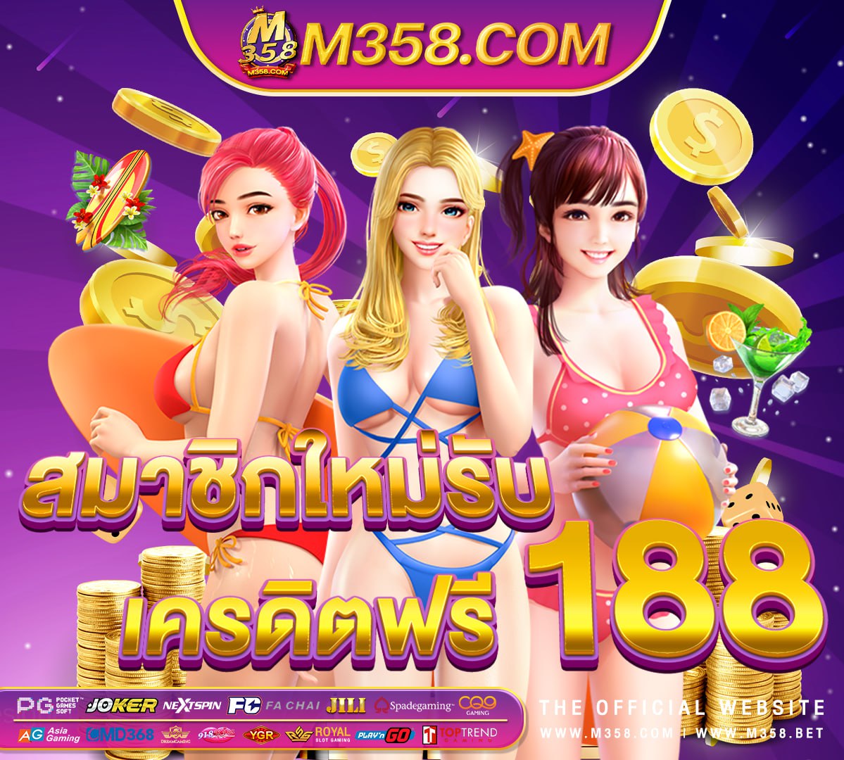 gtrcasino สมัครสอบ